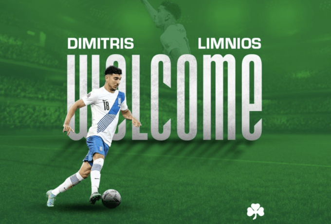 Ανακοίνωσε Λημνιό ο Παναθηναϊκός